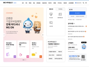 새마을금고 기업뱅킹					 					 인증 화면